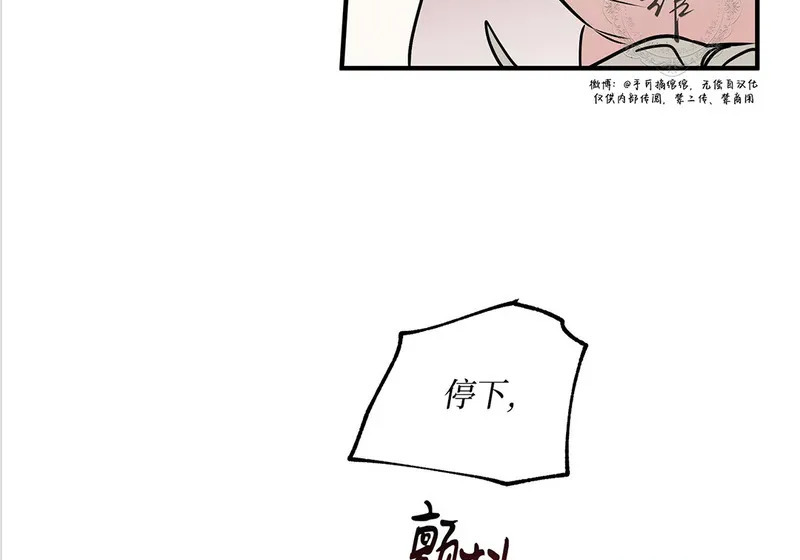 特别篇03 第88页