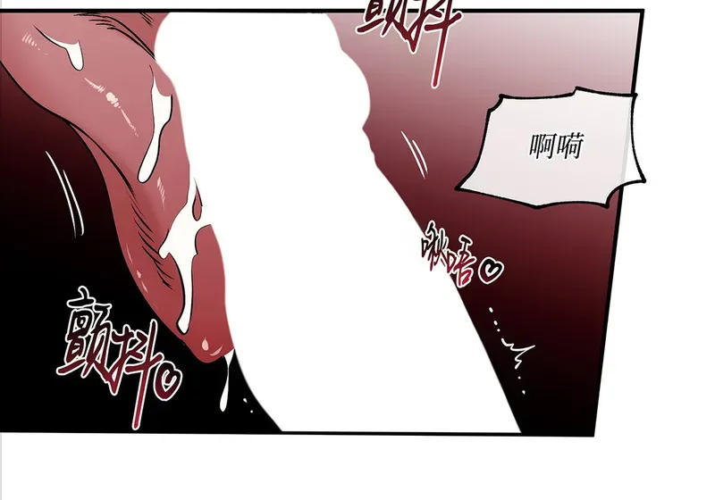 特别篇03 第89页