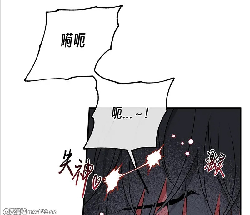 特别篇03 第90页