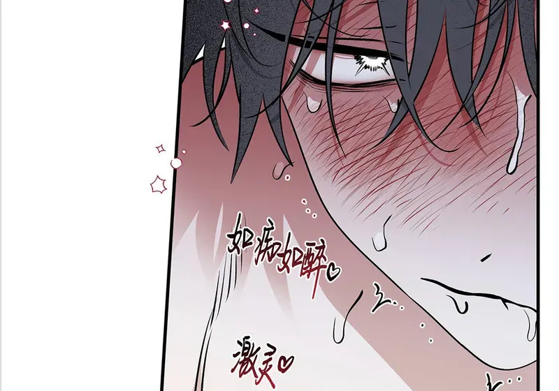 特别篇03 第91页