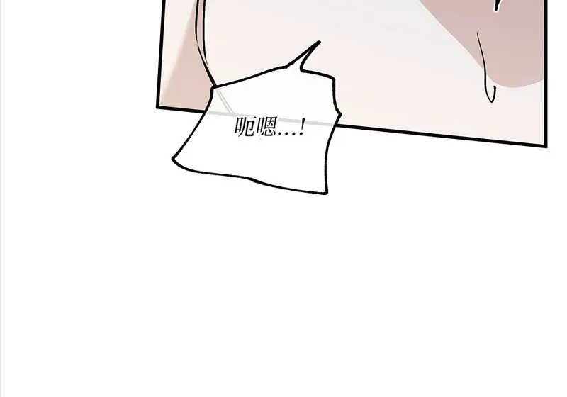 特别篇03 第92页