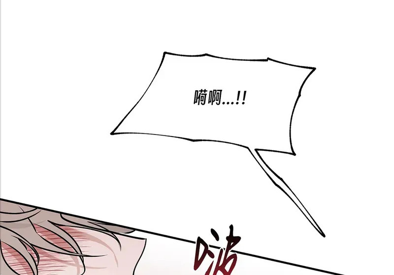 特别篇03 第93页