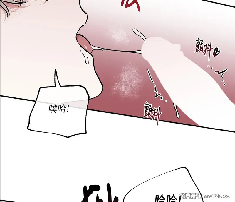 特别篇03 第94页