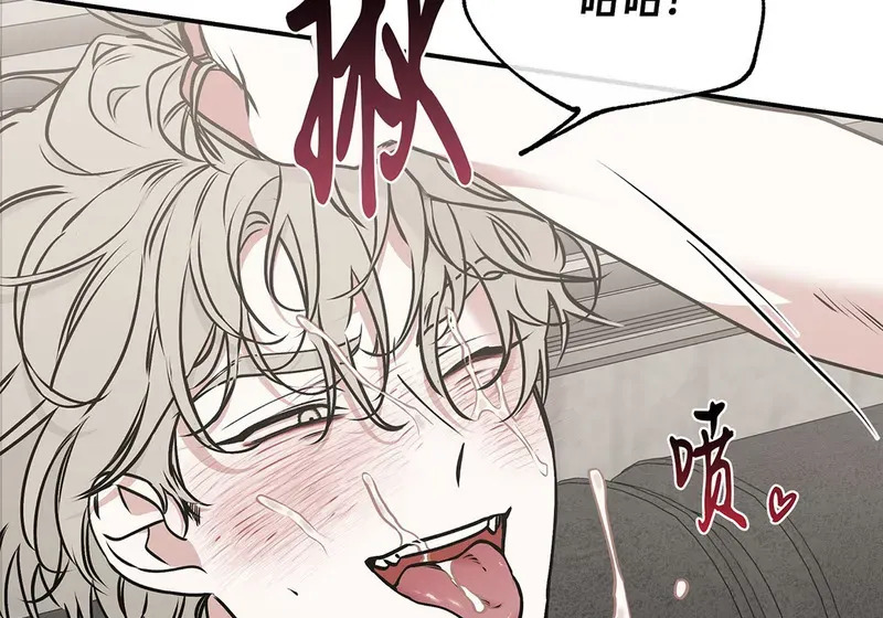 特别篇03 第95页