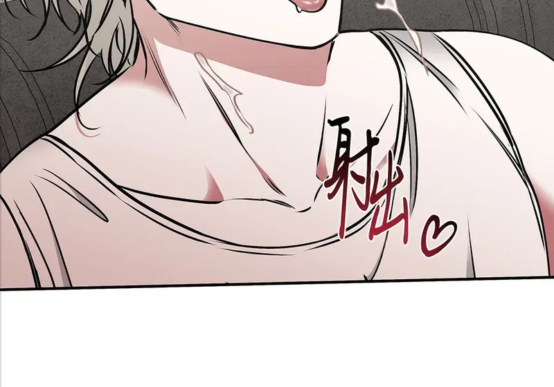 特别篇03 第96页
