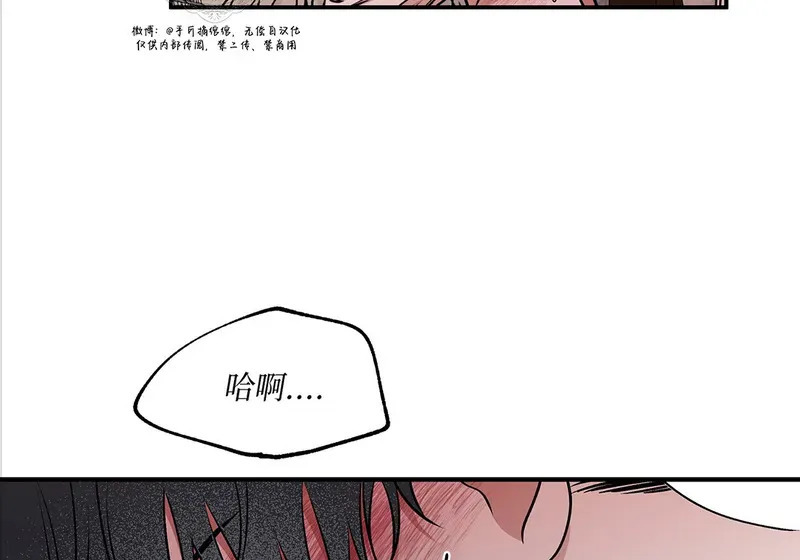 特别篇03 第99页