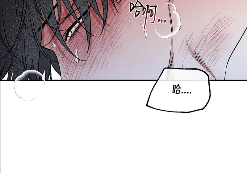特别篇03 第100页