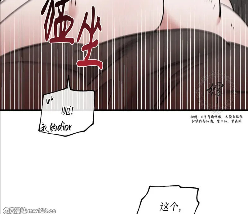 特别篇03 第102页