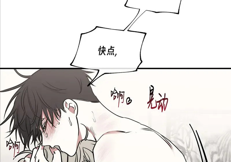 特别篇03 第103页