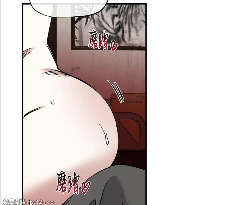 特别篇03 第106页