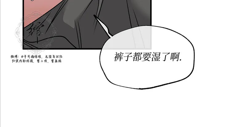 特别篇03 第107页