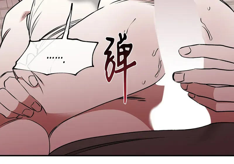 特别篇03 第112页