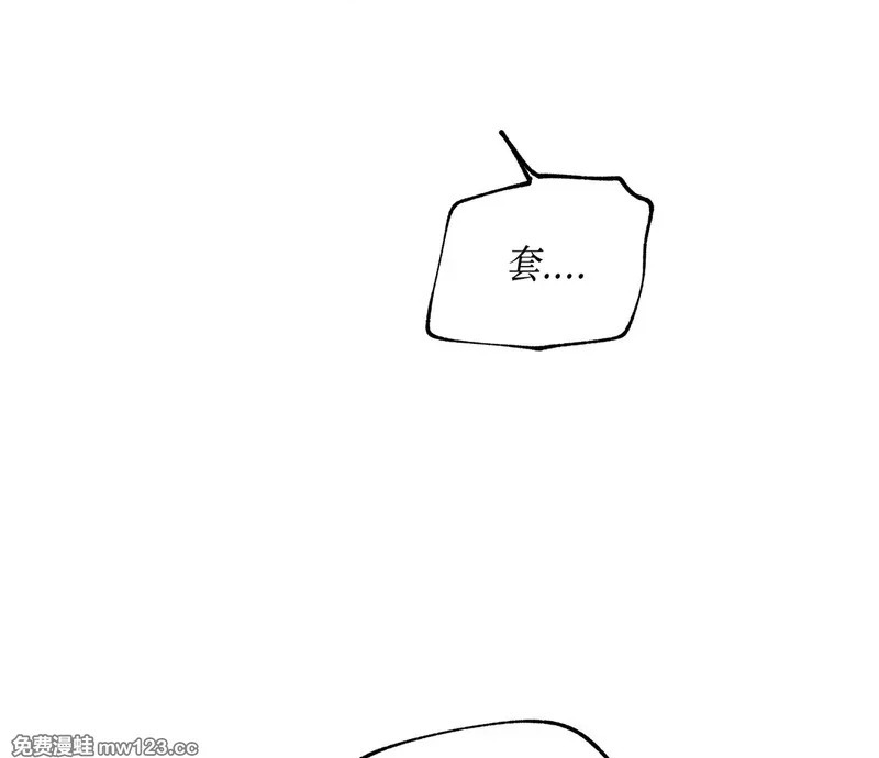 特别篇03 第115页