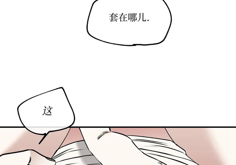 特别篇03 第116页