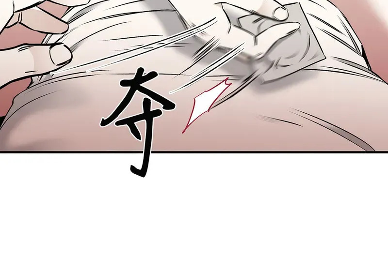 特别篇03 第117页