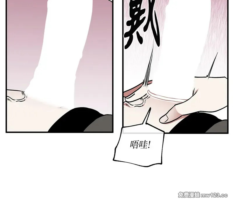 特别篇03 第119页