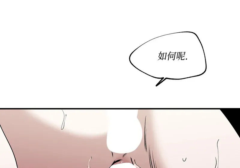 特别篇03 第122页