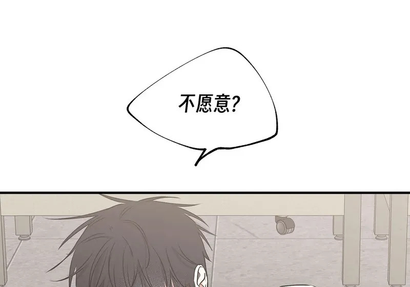 特别篇03 第124页