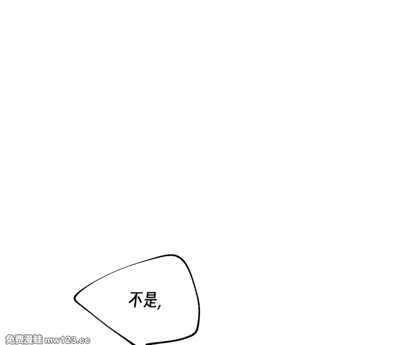 特别篇03 第127页