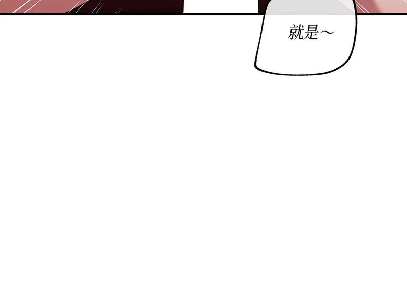 特别篇03 第129页