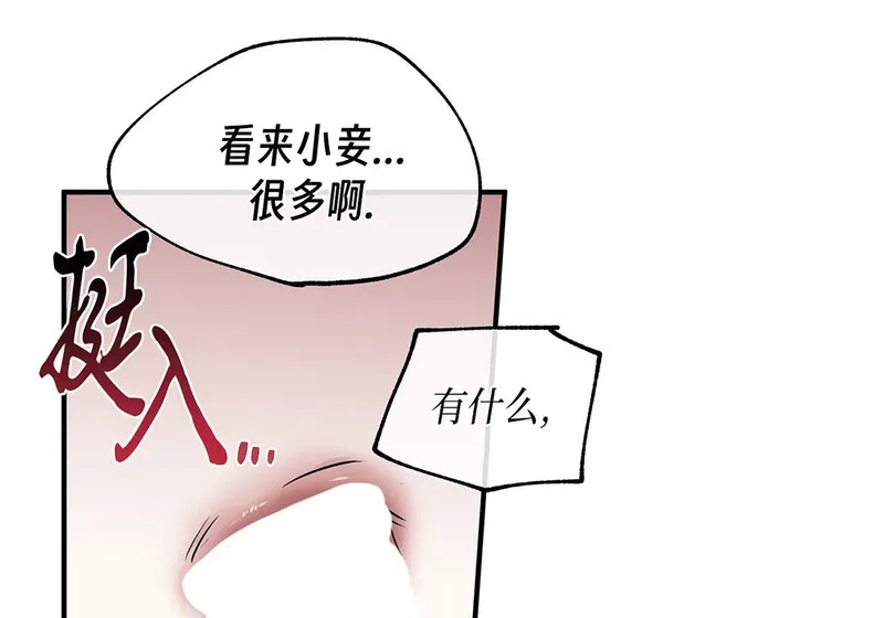 特别篇03 第130页