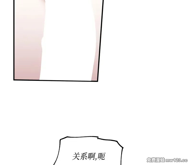 特别篇03 第131页