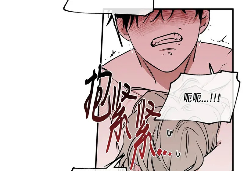 特别篇03 第132页