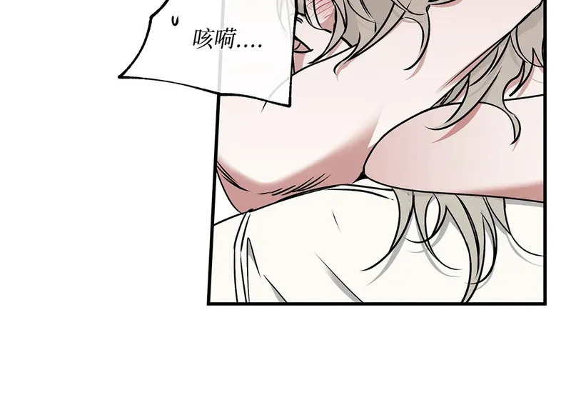 特别篇03 第133页