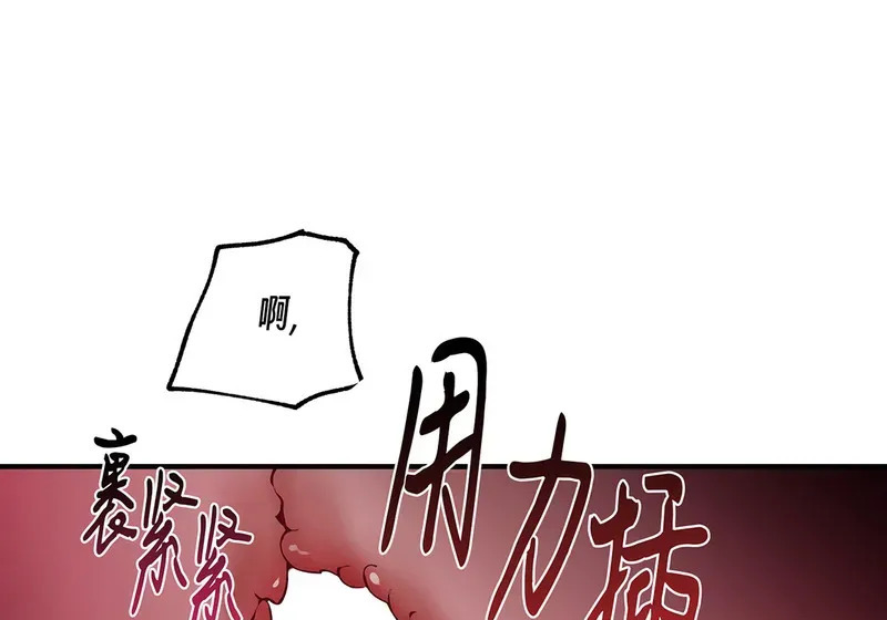 特别篇03 第134页