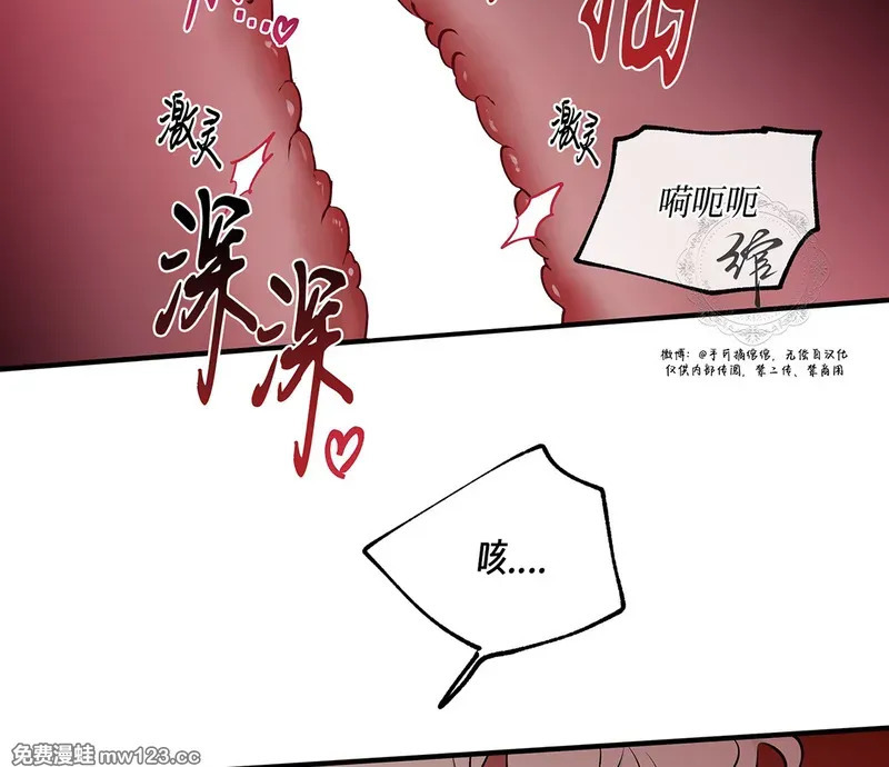 特别篇03 第135页