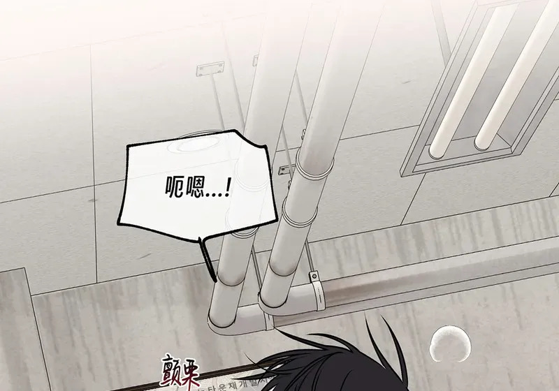 特别篇03 第137页