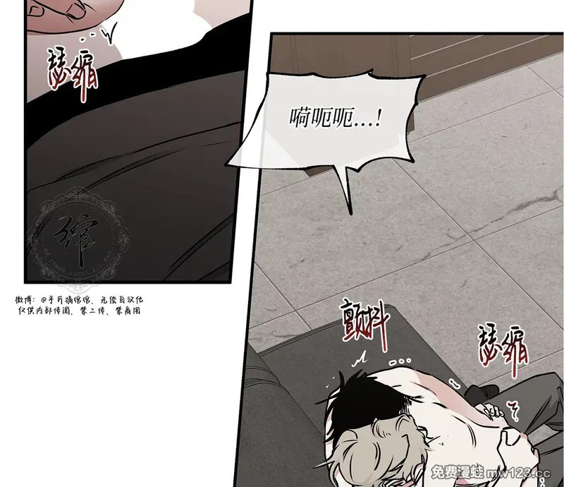 特别篇04 第4页