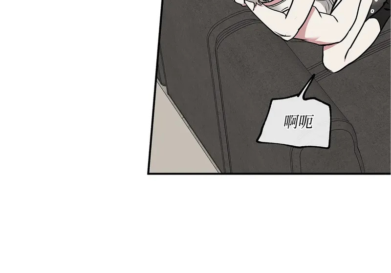 特别篇04 第5页