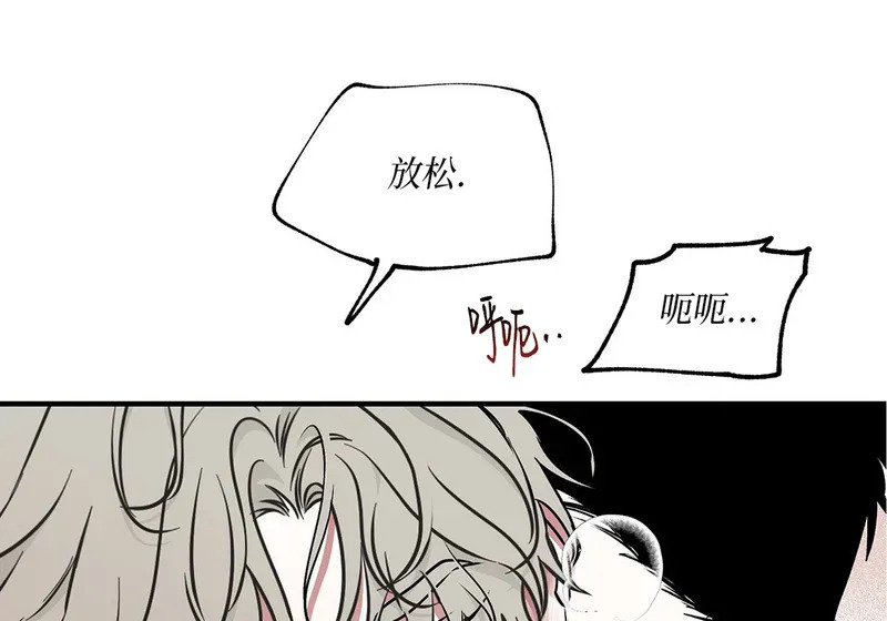 特别篇04 第6页