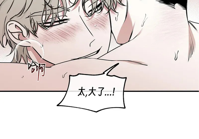 特别篇04 第7页