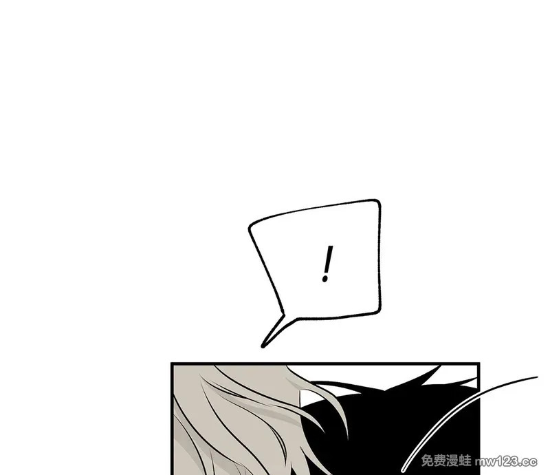特别篇04 第8页