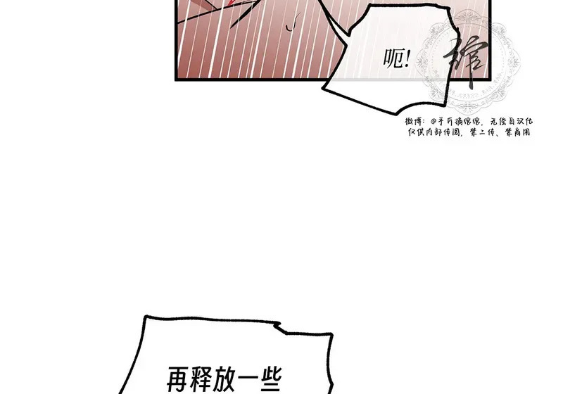 特别篇04 第10页