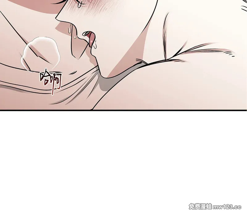 特别篇04 第12页