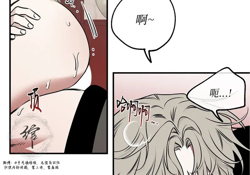 特别篇04 第14页