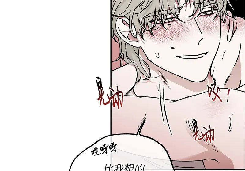 特别篇04 第15页