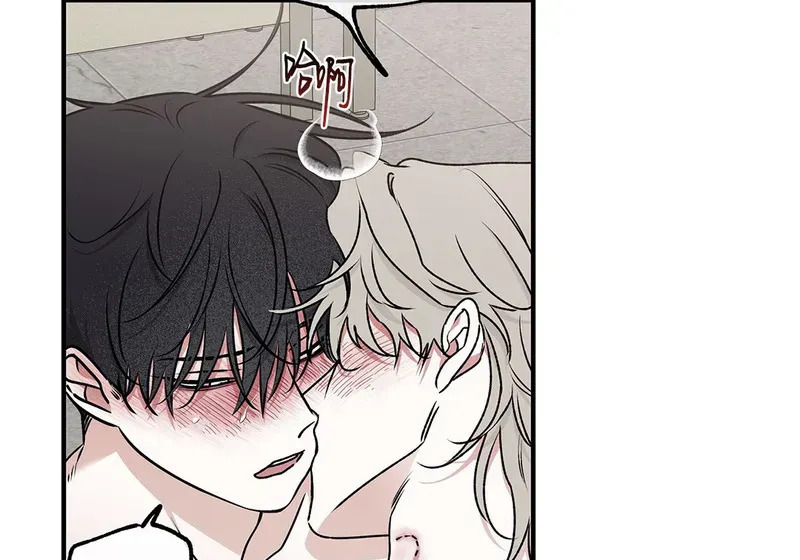 特别篇04 第17页