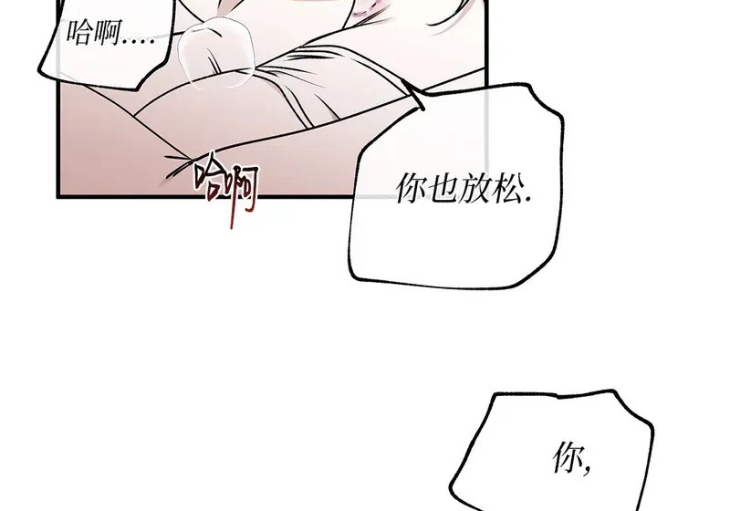 特别篇04 第18页