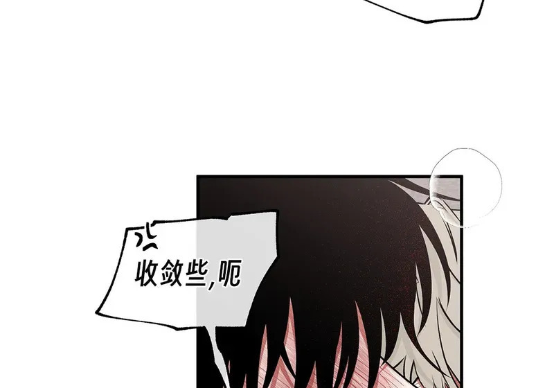特别篇04 第19页