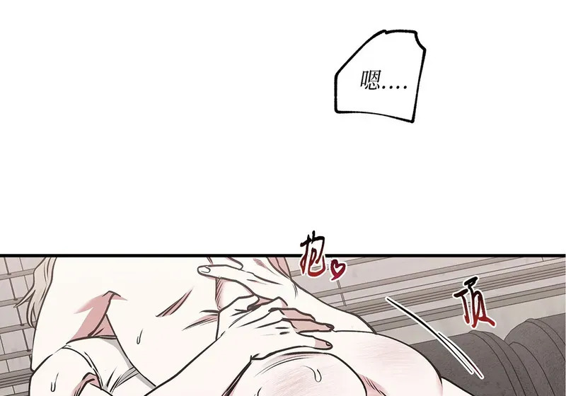 特别篇04 第21页