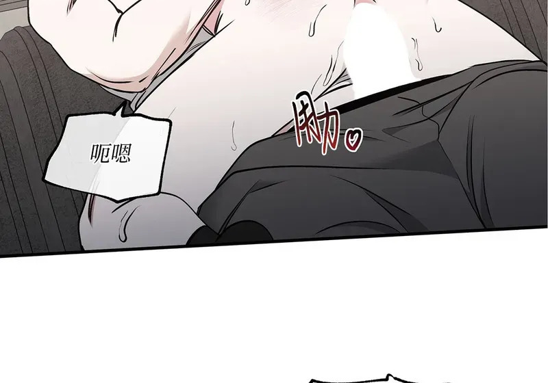 特别篇04 第22页