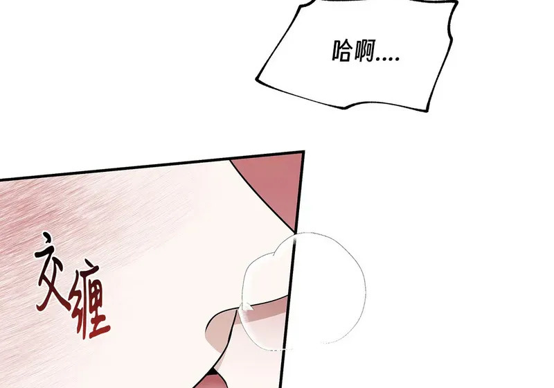 特别篇04 第23页