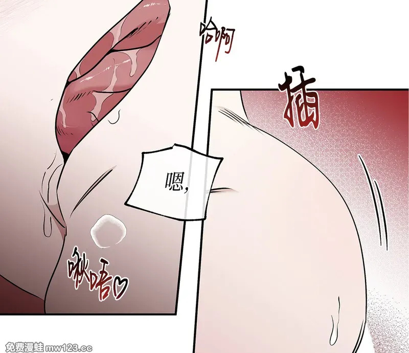 特别篇04 第24页