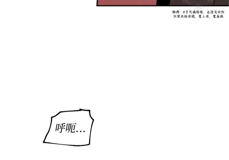 特别篇04 第26页