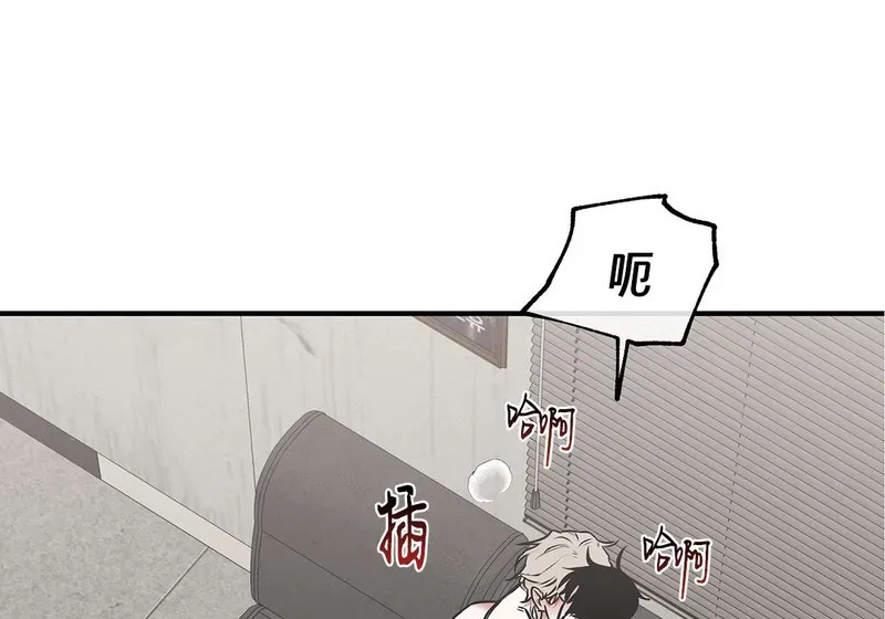 特别篇04 第27页