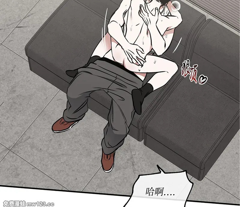 特别篇04 第28页